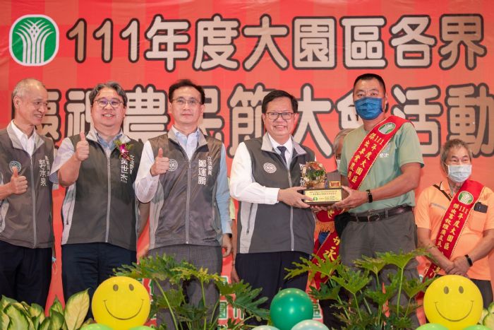 大園區農會歡慶農民節 桃園市長鄭文燦：農會和市府一起挺農友