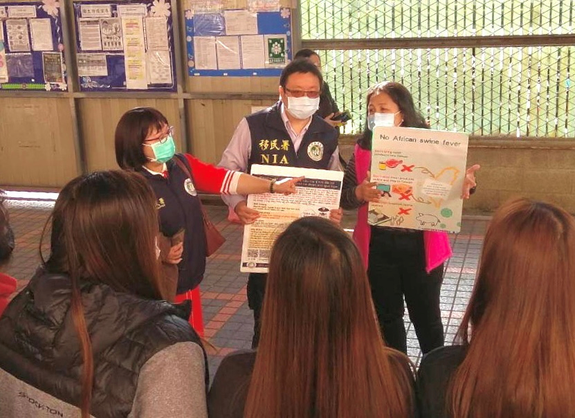 中秋節加強防範非洲豬瘟 移民署高雄二站宣導不停歇