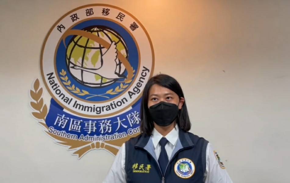 高雄移民署科技偵查隊破獲越南暴力討債集團