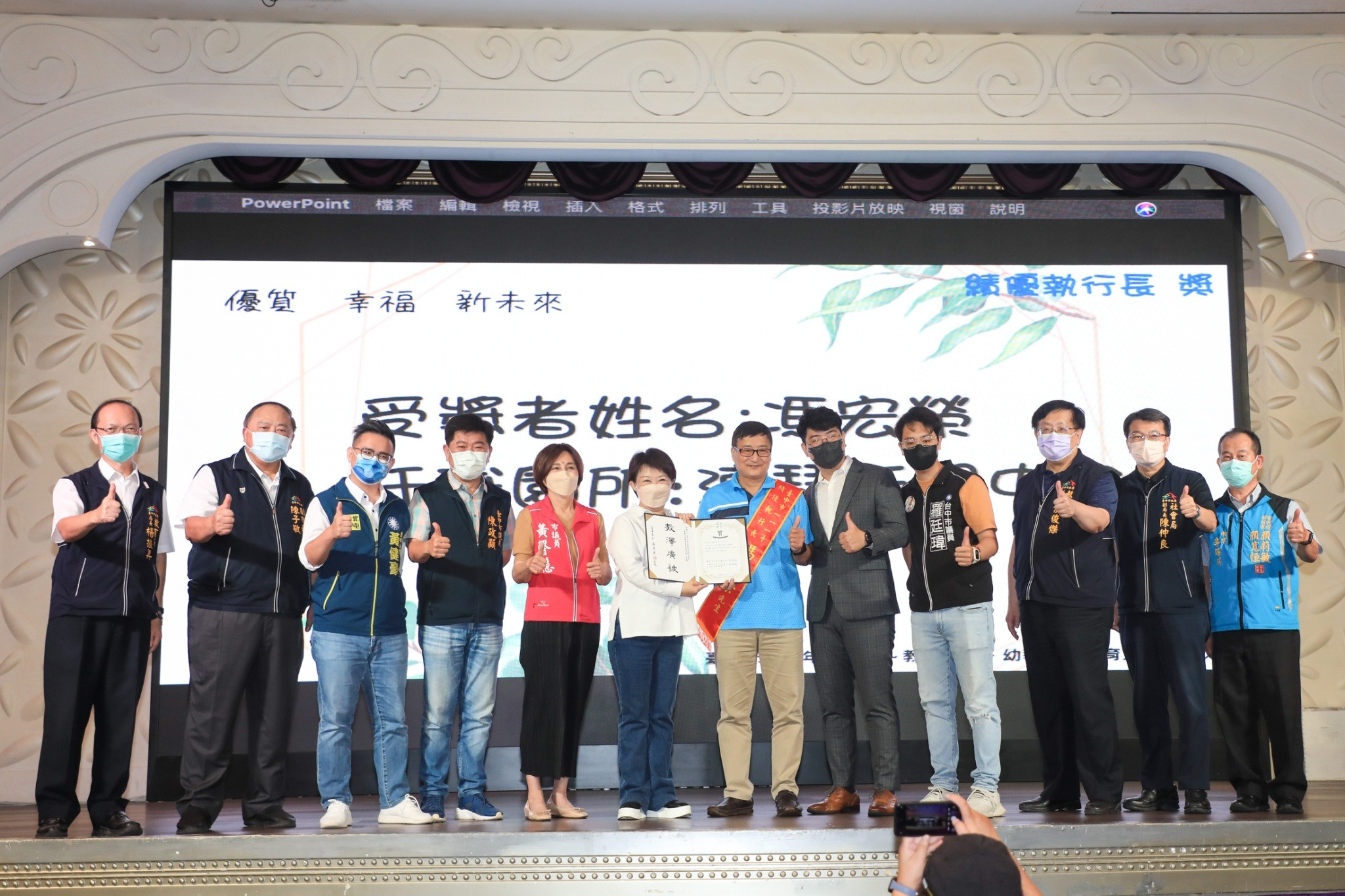 台中市幼教協會表揚教保人員 市長盧秀燕感謝幼教辛勞
