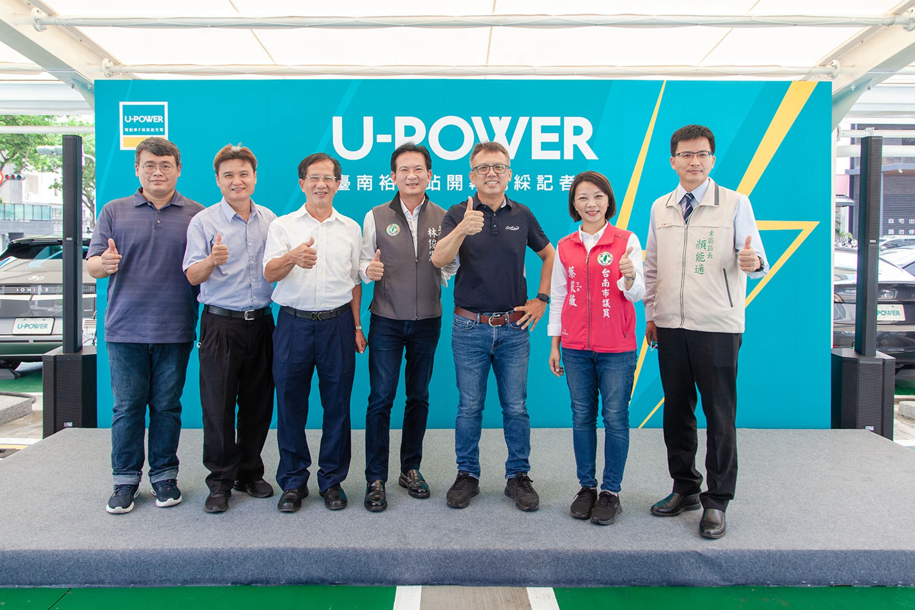 台南首座高功率專用電動車充電站啟用 立委林俊憲：二十分鐘即可上路