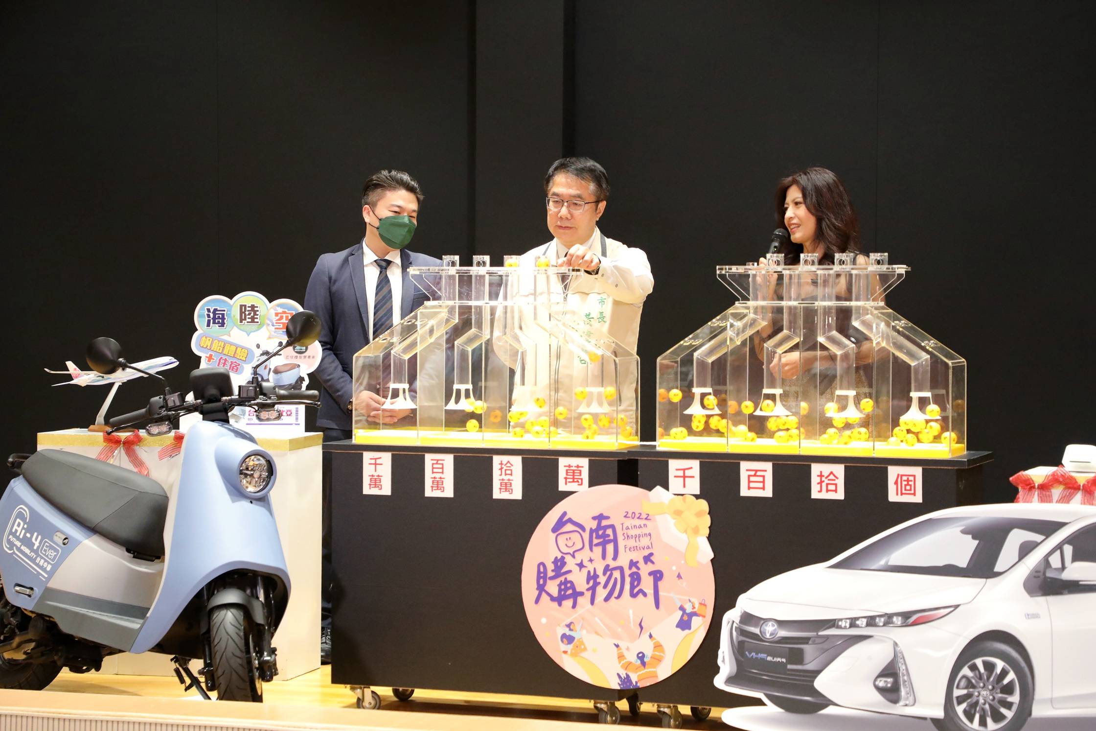 台南購物節陸海空大禮包 市長黃偉哲抽出幸運得主出爐