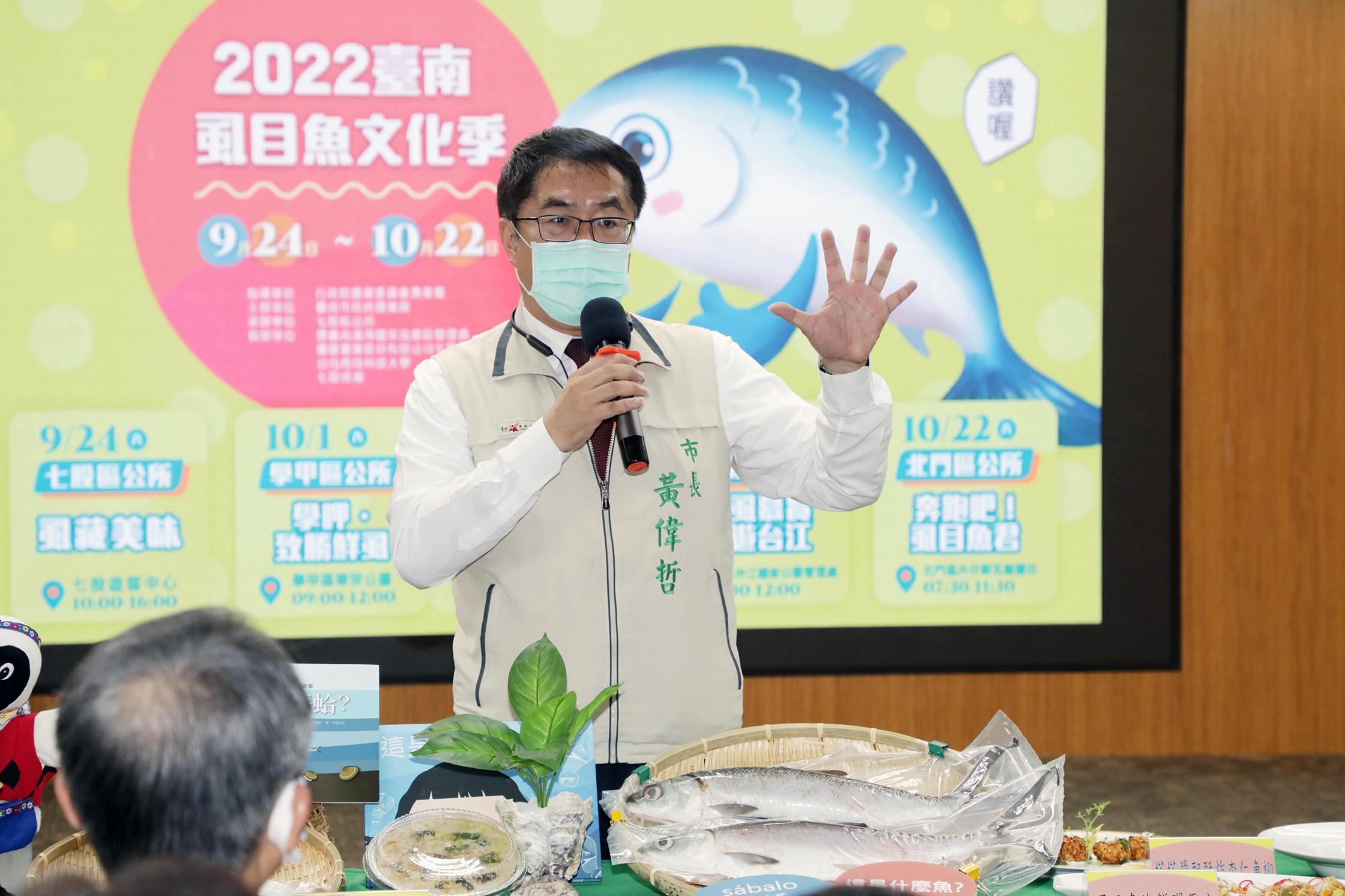 台南虱目魚文化季週六登場 七股嘗鮮美虱目魚