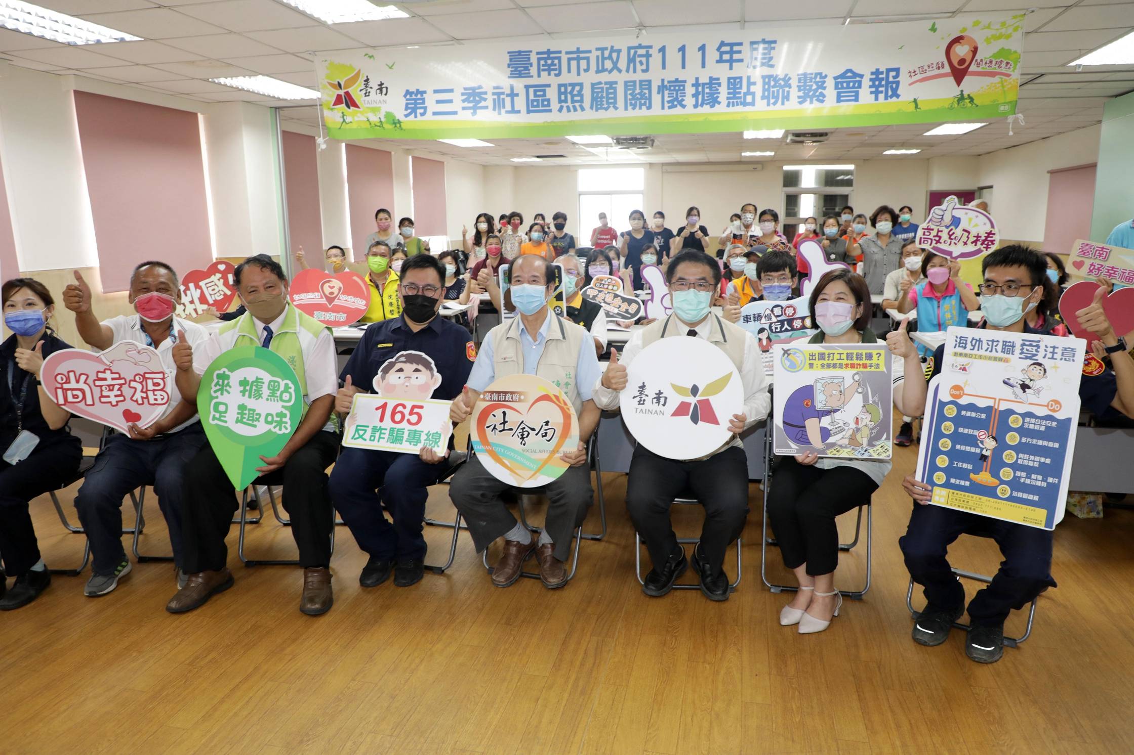 宣傳長輩反詐騙 台南市長黃偉哲籲各社區據點加入宣導