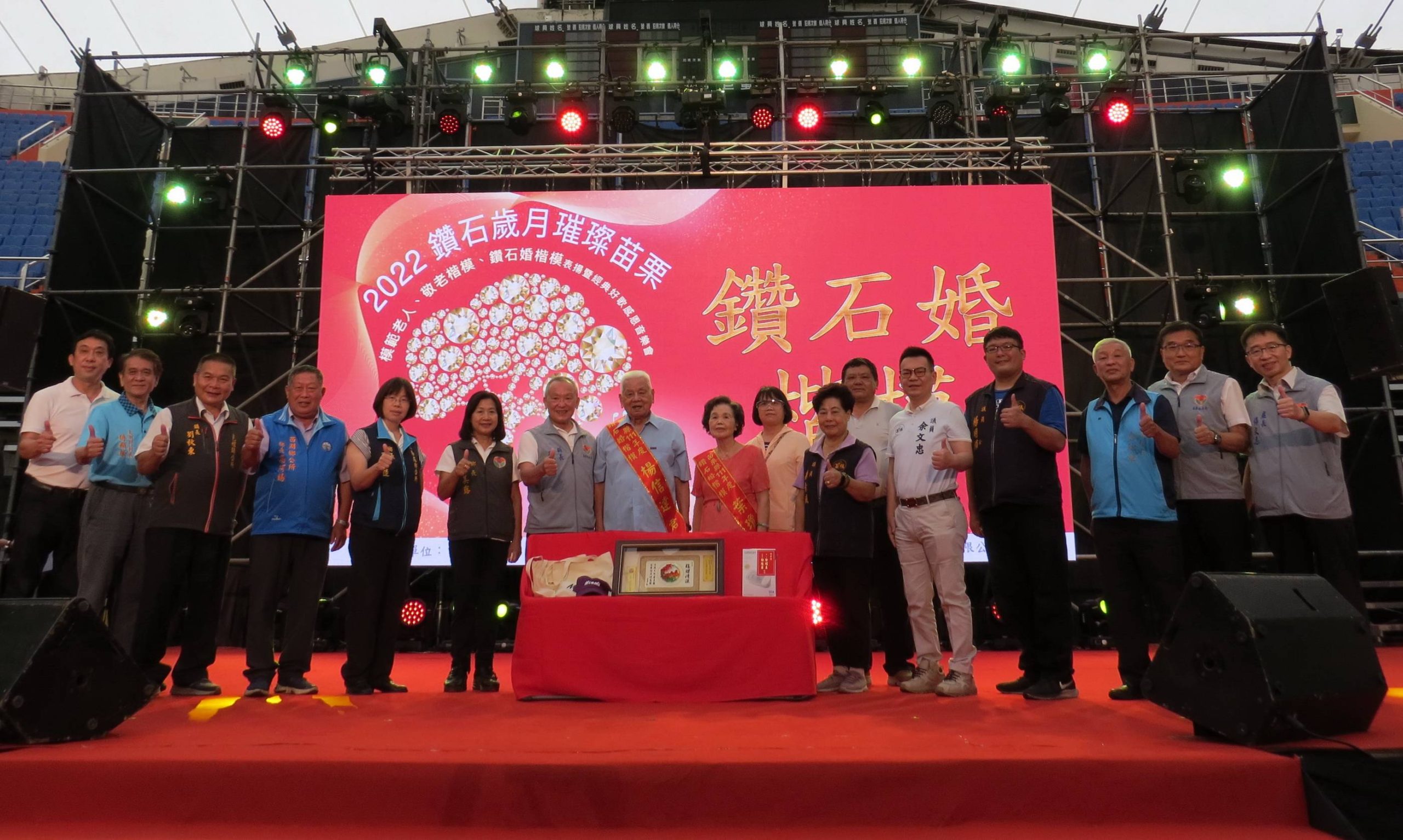 苗栗縣鑽石婚楷模表揚會 名歌手開唱