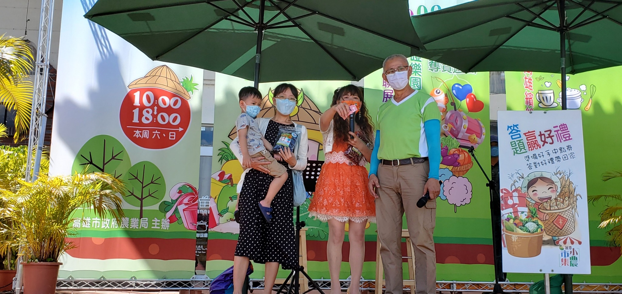 高雄市中秋連假「蓮潭小農市集」 高雄物產館登場