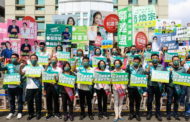 民進黨現任議員及候選人宣示「挺邁顧家鄉，高雄拚未來」