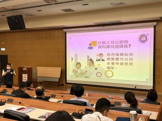 2移民署專人宣導中央政策