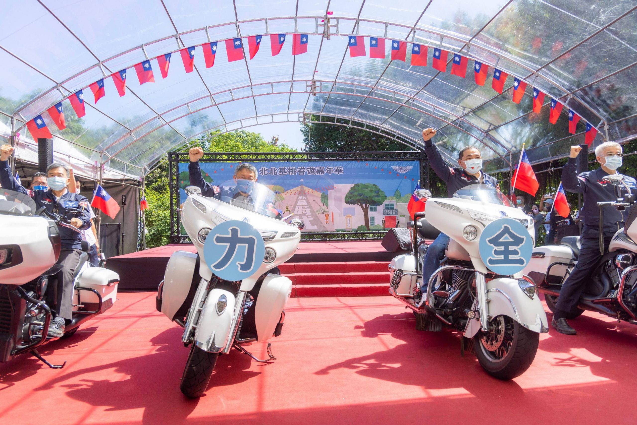 北北基桃眷村文化節 新北市長侯友宜化身眷村旅遊規劃師