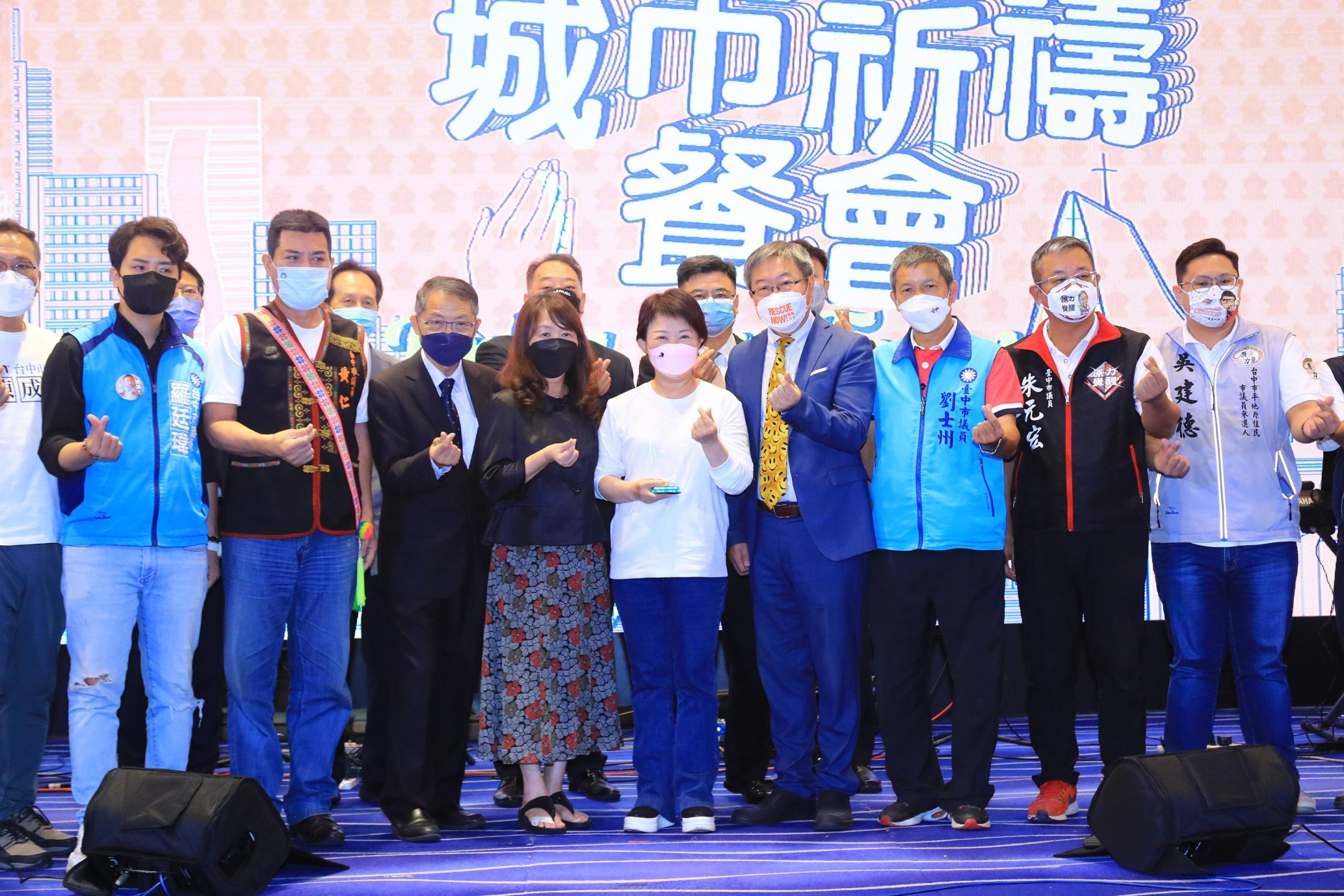 出席台中城市祈禱會 市長盧秀燕感恩教會策盟共同護台中