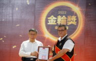 臺北市長柯文哲頒發金輪獎 盼所有駕駛人快樂努力工作