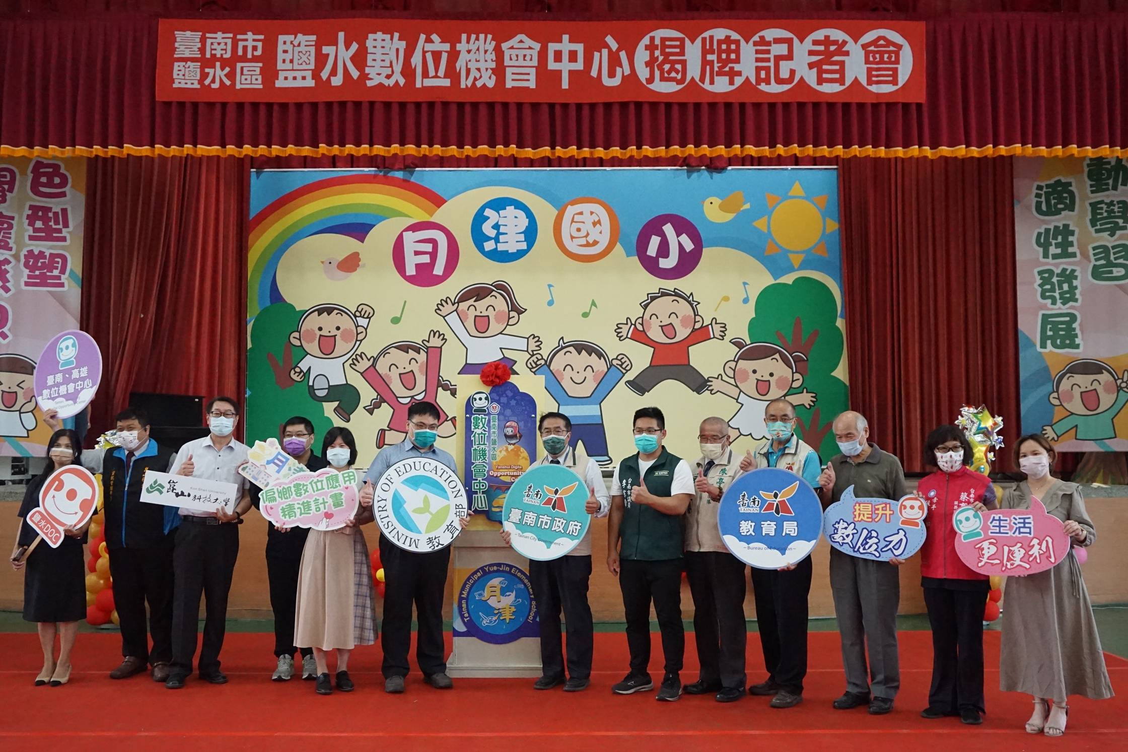 台南鹽水數位機會中心揭牌 市長黃偉哲：努力縮短城鄉差距