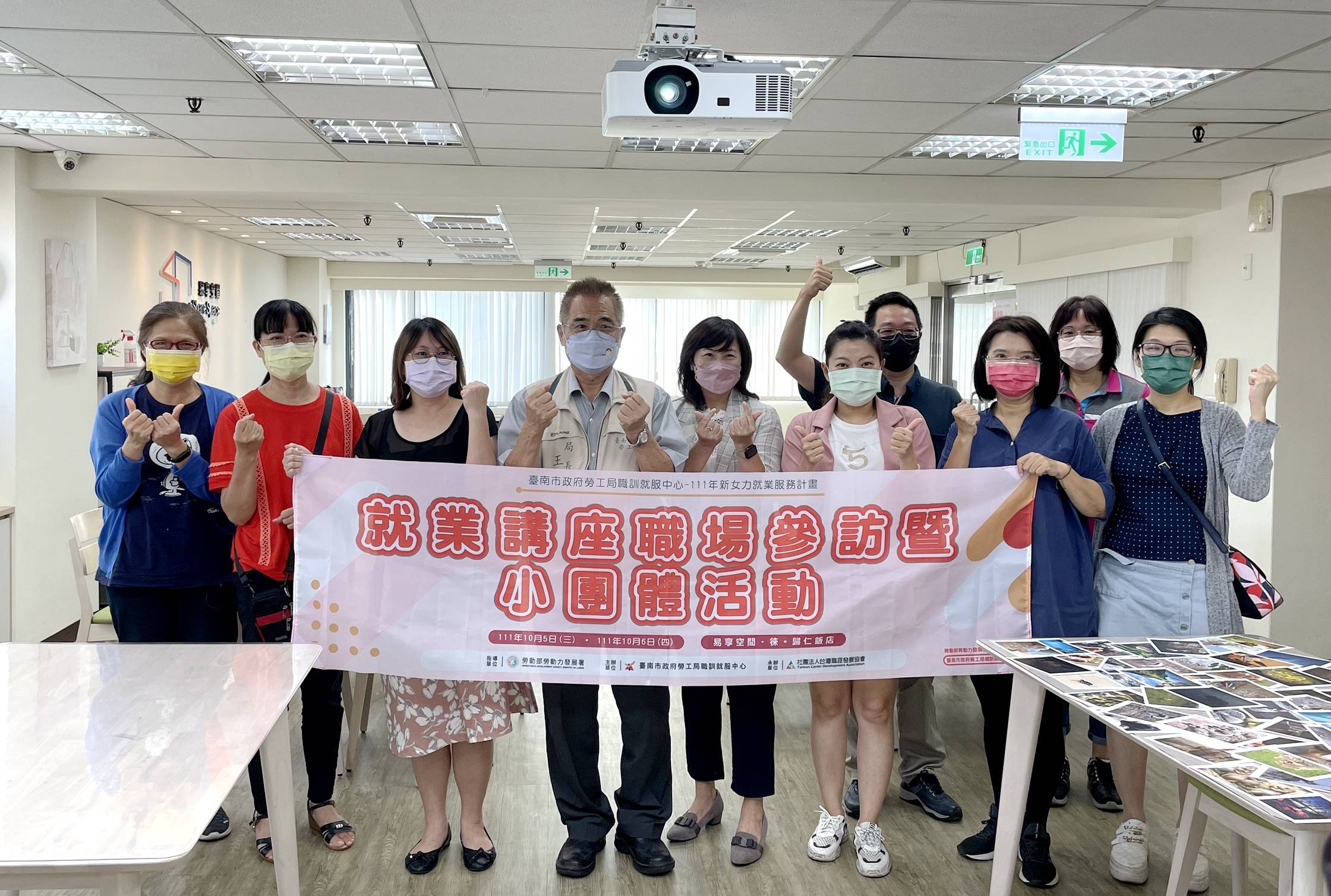 台南市勞局辦新女力就業講座 助二度就業婦女順利就業