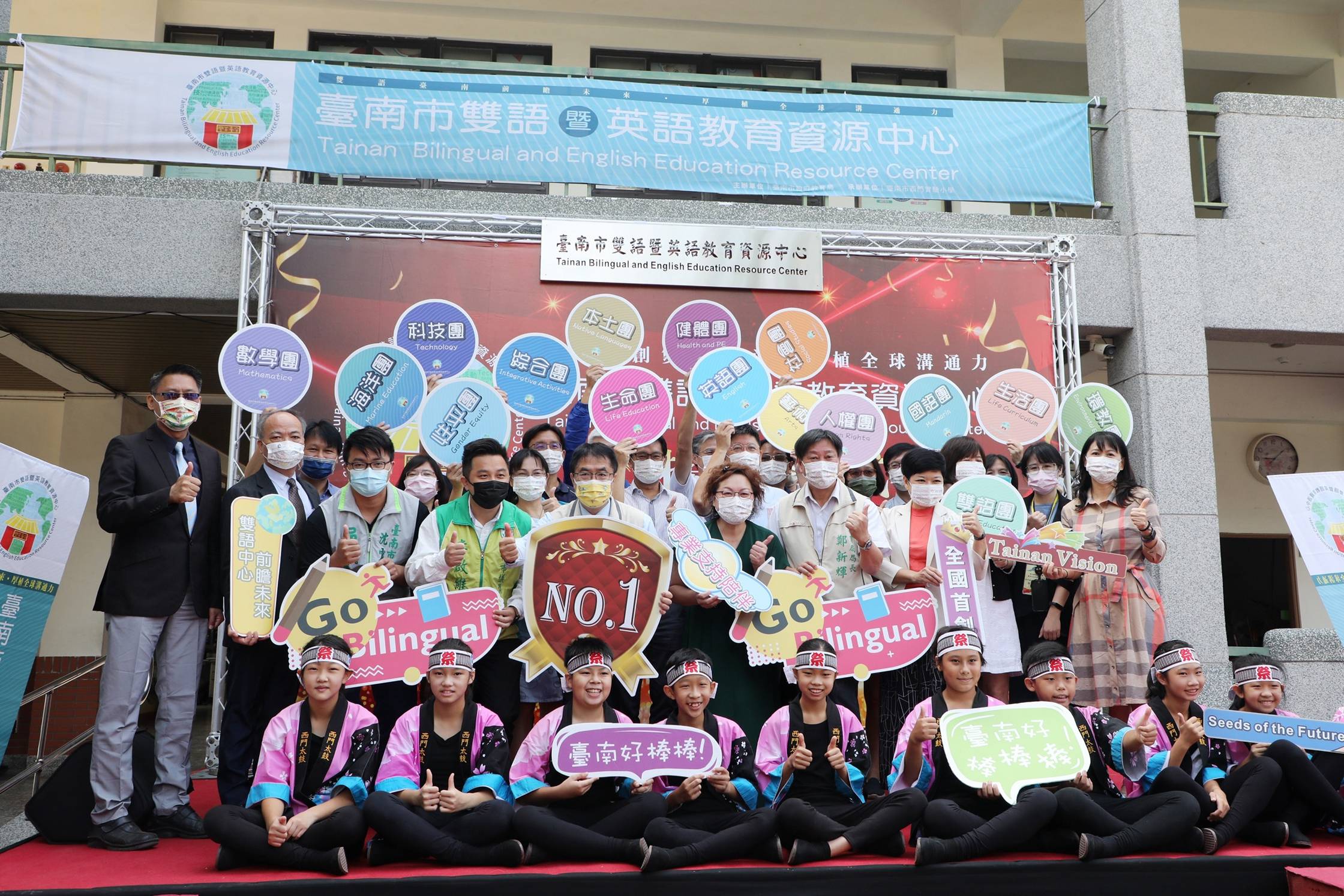 台南推動雙語政策 市長黃偉哲：辦績優學校評選25所獲選