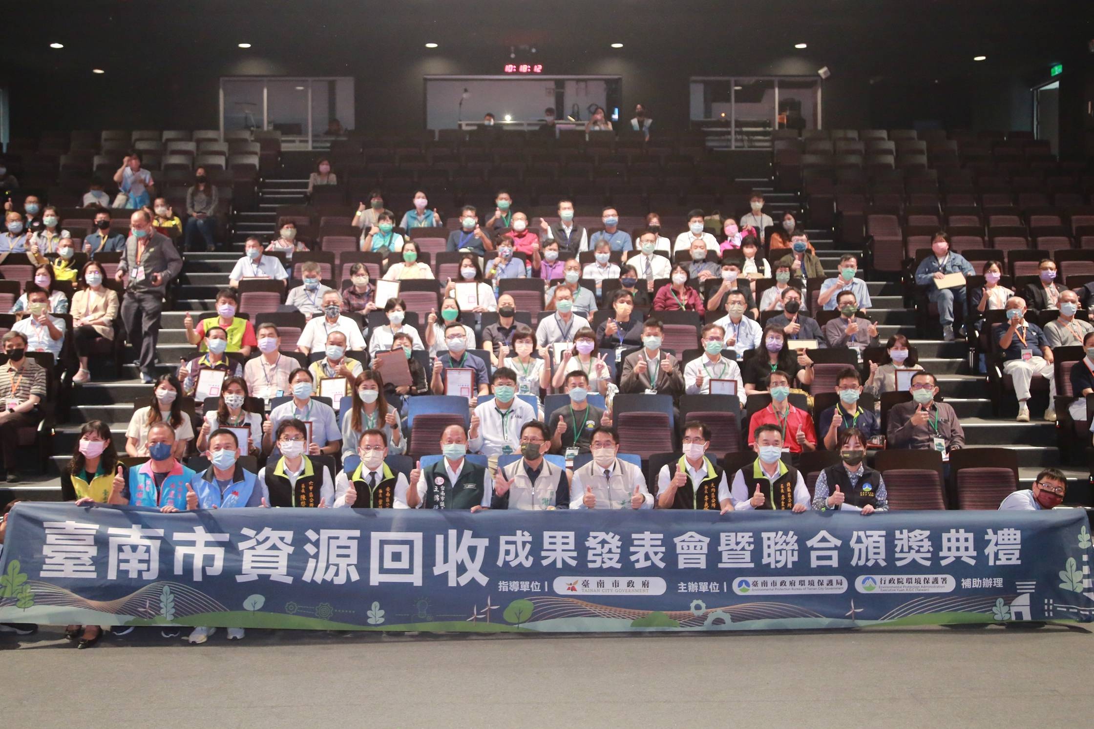 台南資收3年回收率提升9% 市長黃偉哲期許一年優於一年