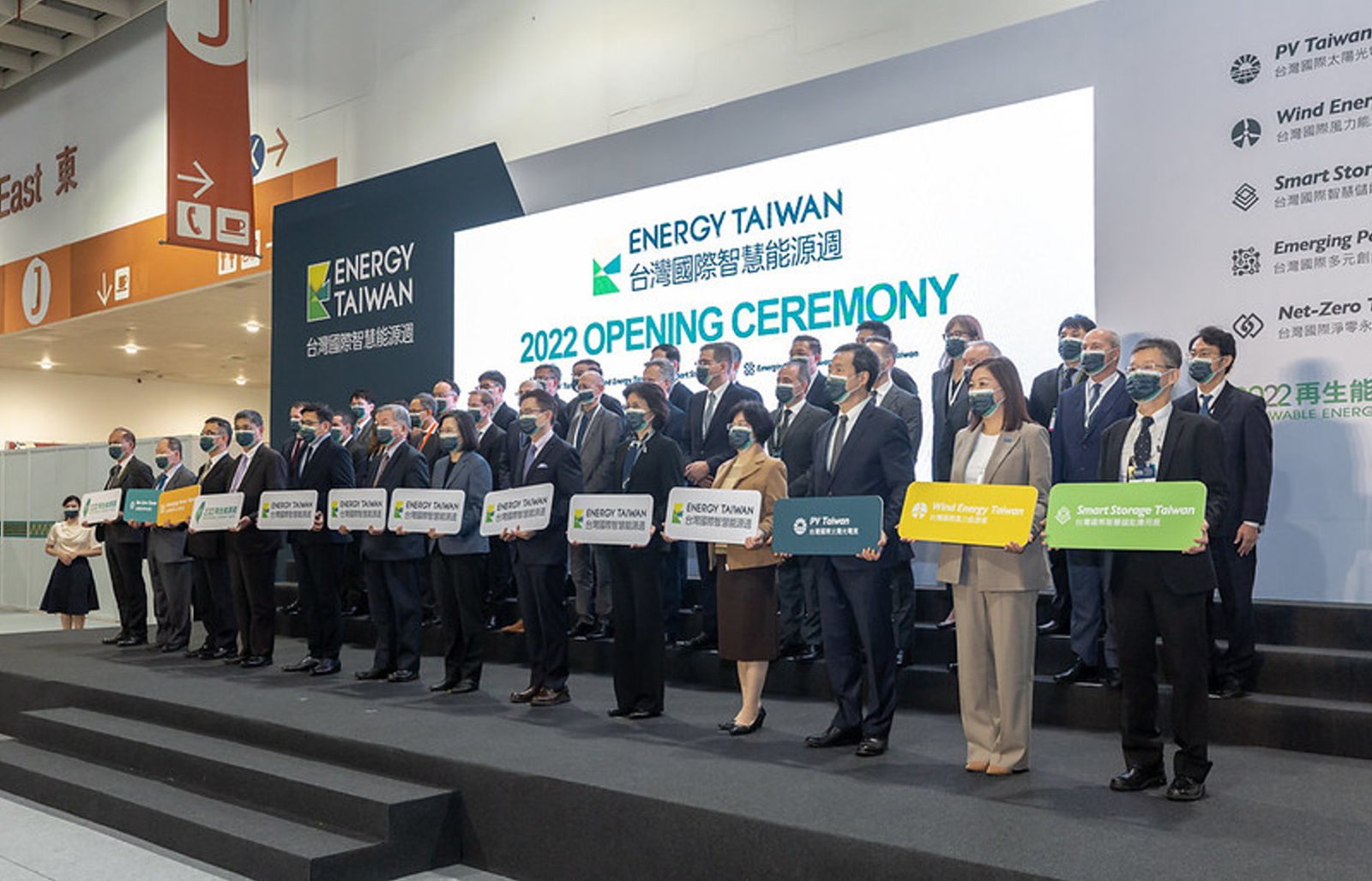 台灣國際智慧能源週揭幕 蔡總統：發展綠能最風光一年