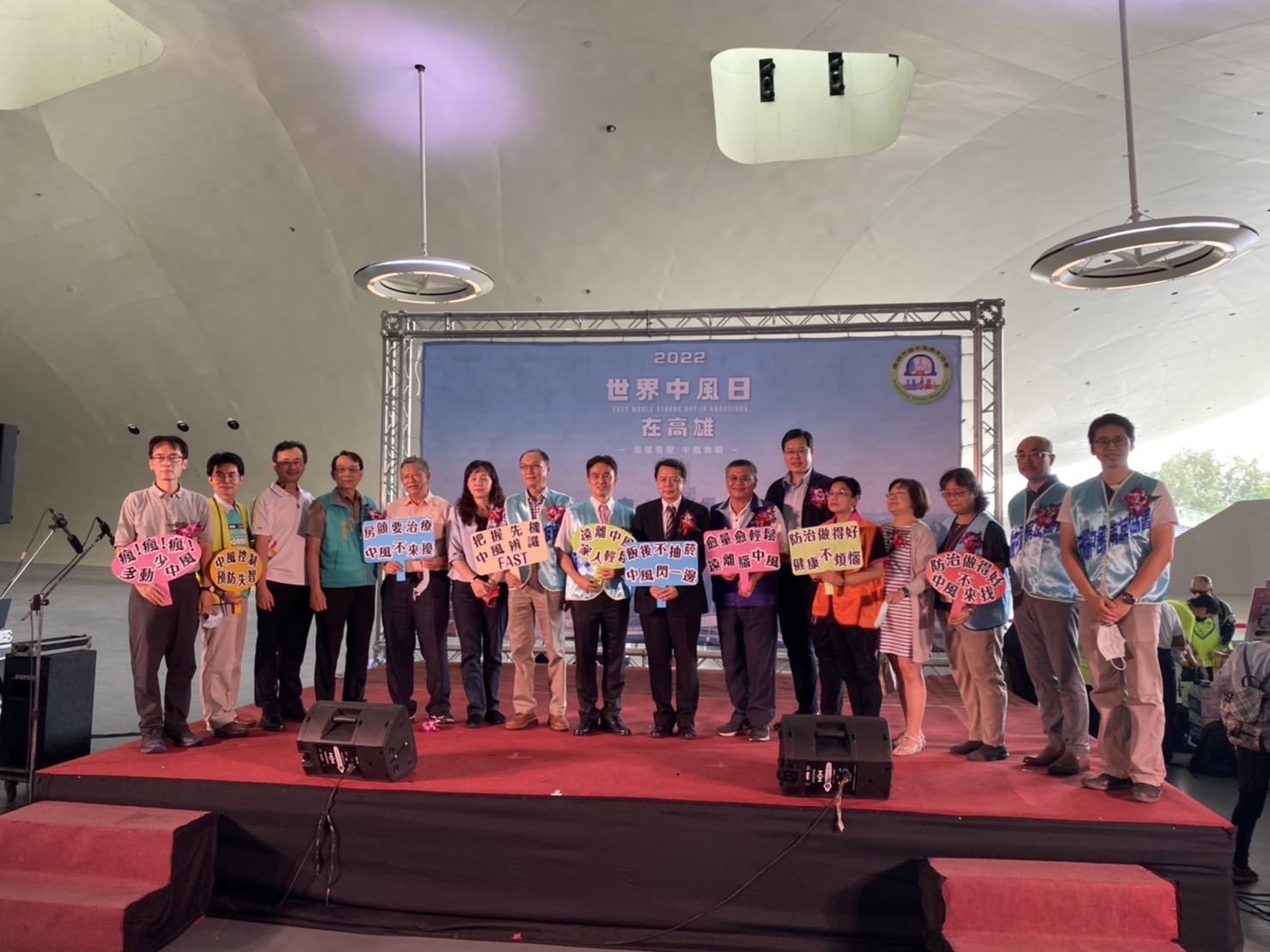 高雄小港醫院結合長庚等醫院 舉辦「世界中風日」公益園遊會