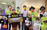 小港醫院長照醫養整合中心汕尾日照萬聖節 老幼共融歡樂派對