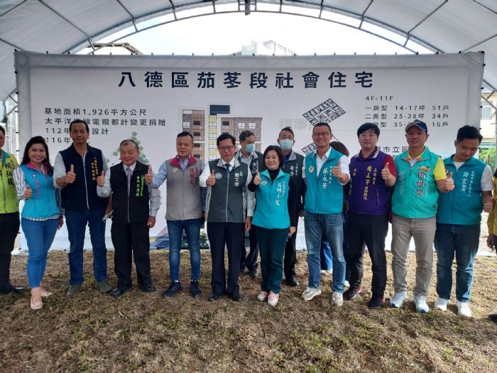 八德都市機能提升 鄭文燦視察茄苳段社會住宅