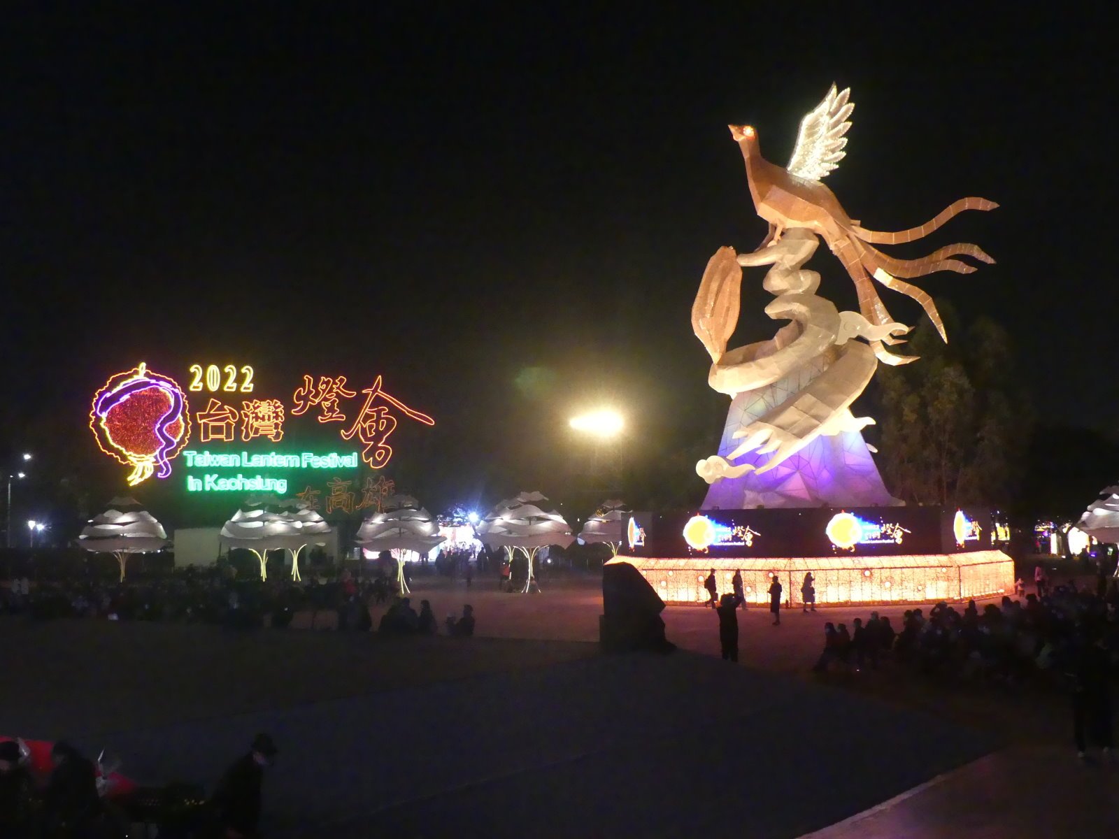 史上最大規模「台灣燈會」將在臺北市華麗登場