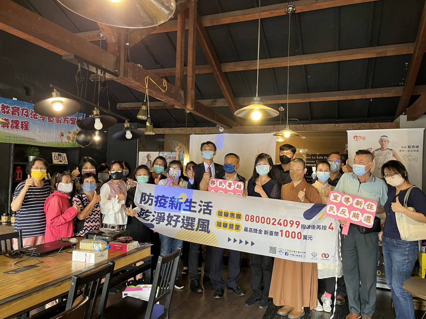 移民署高雄一站結合連江及高雄地檢署 攜手新住民反賄選