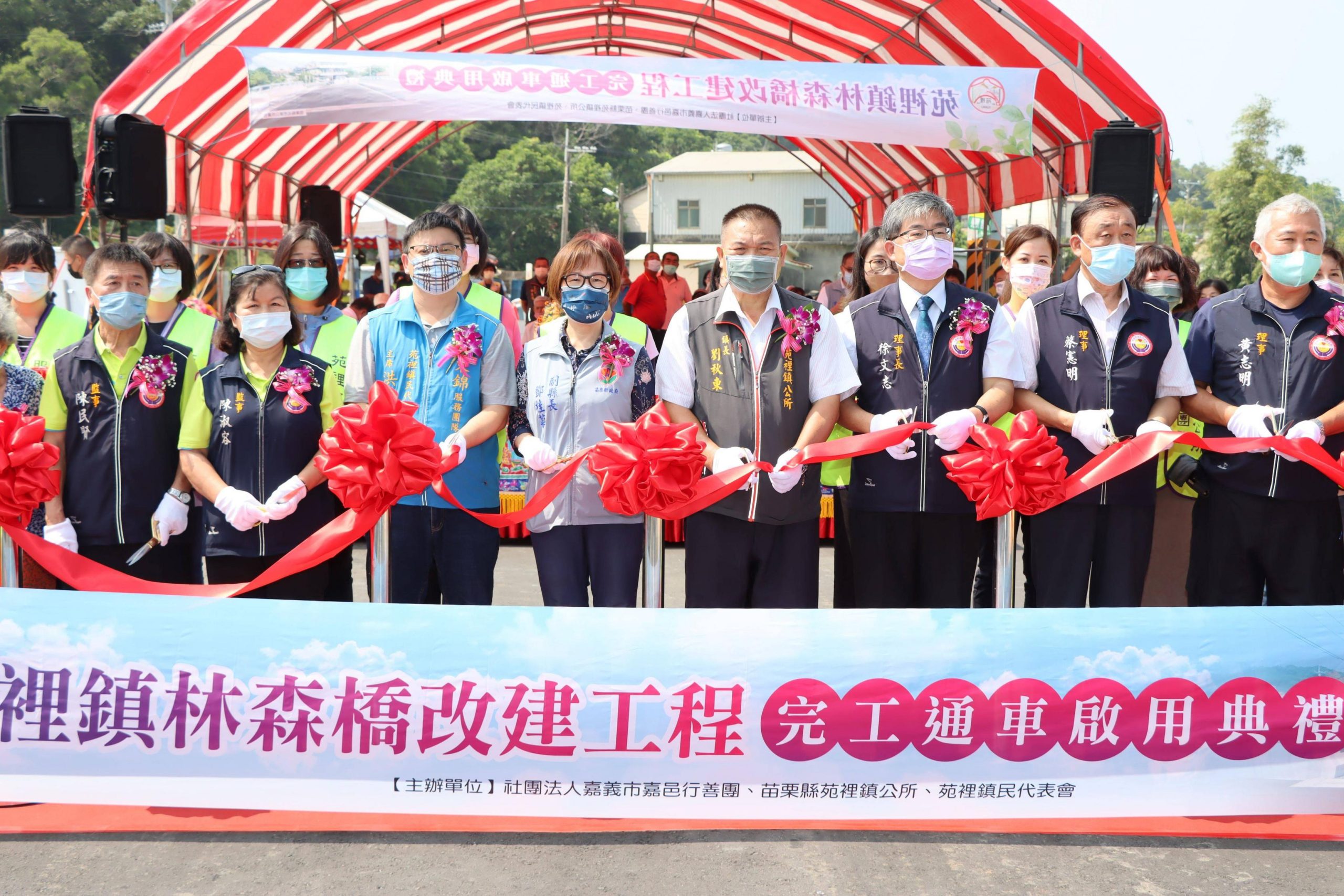 苗栗苑裡鎮林森橋竣工通車 地方耆老共同見證