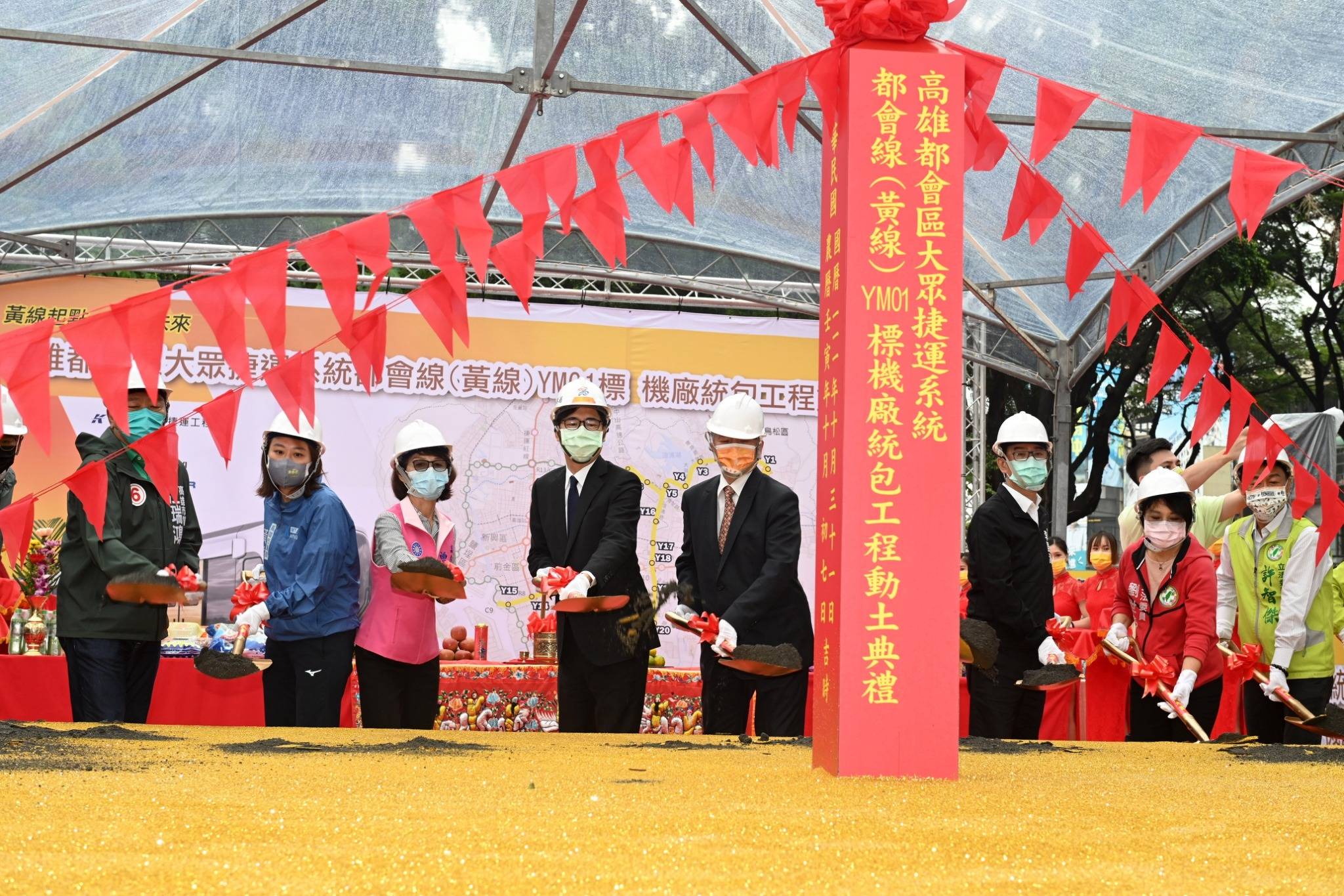 高雄捷運黃線機廠統包工程動土 陳其邁盼如期於一一七年完工