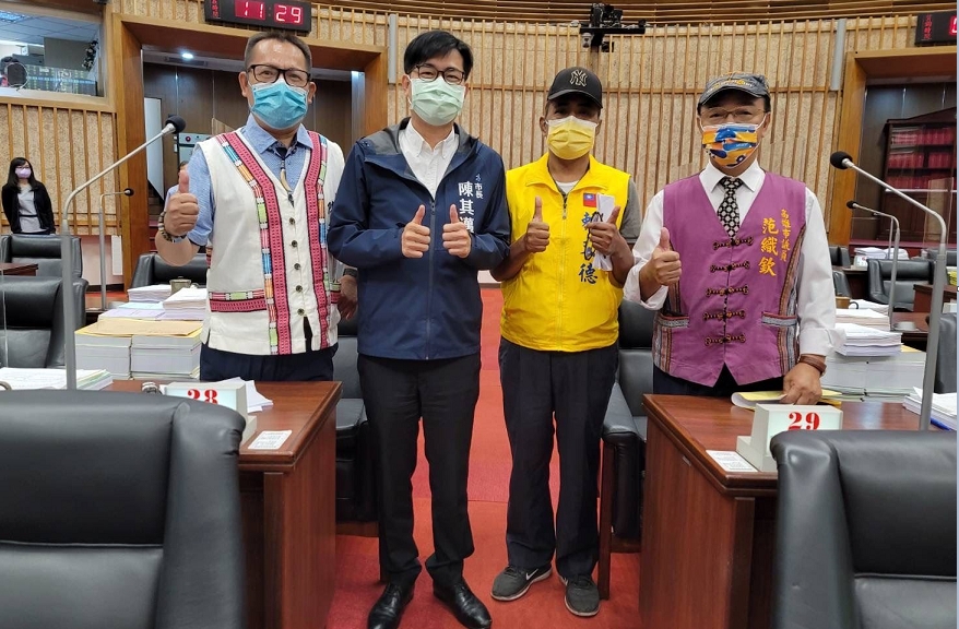 高市府積極建設原鄉悉心照料原民 陳其邁獲原議員大力肯定