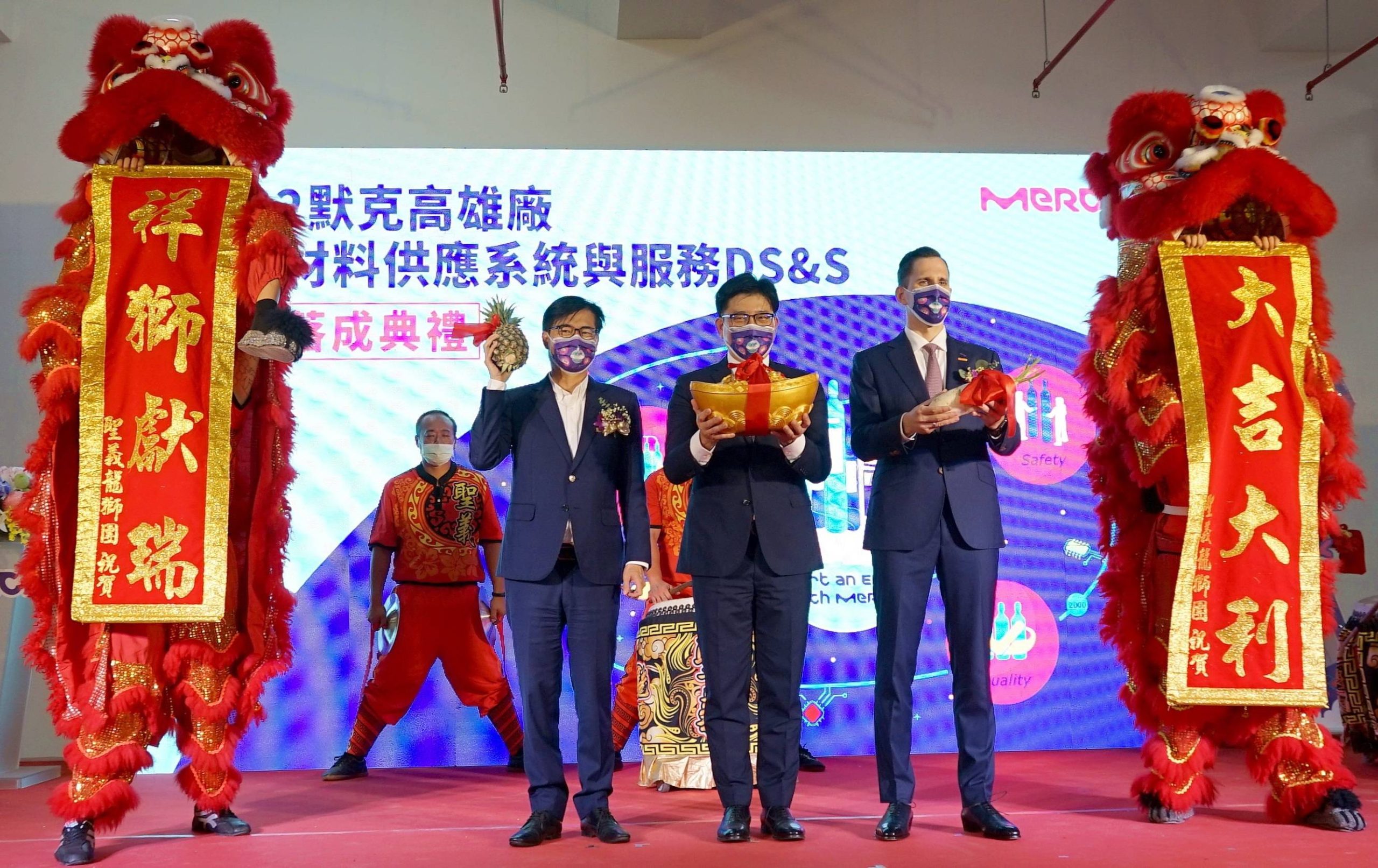 德商默克高雄新廠啟用　高雄市長陳其邁：南台半導體產業鏈成形