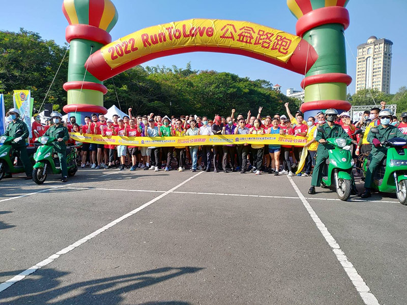 高雄郵局公益路跑 三千位民眾熱情參與共襄盛舉