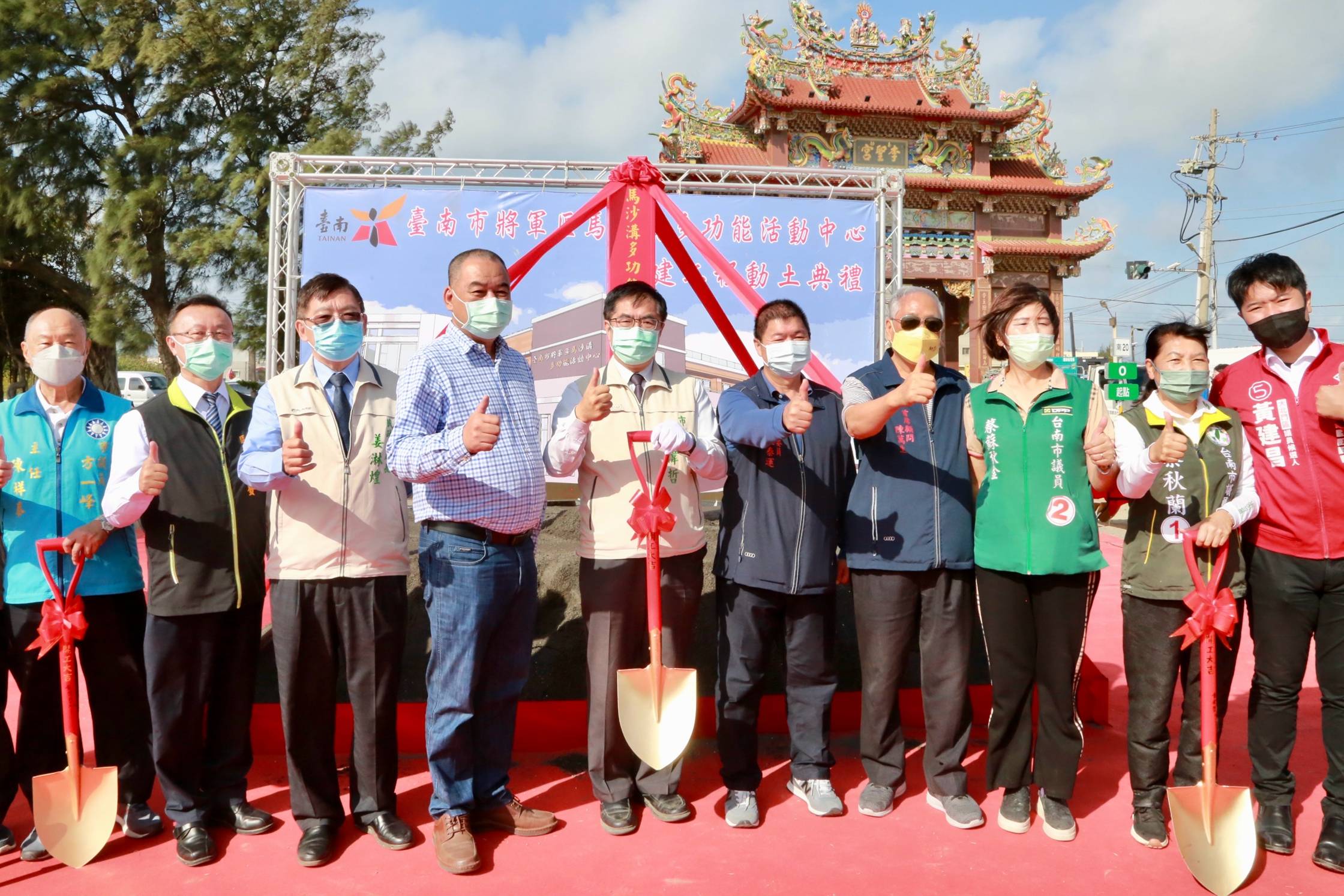 台南將軍區馬沙溝多功能活動中心動土 提供市民更舒適環境