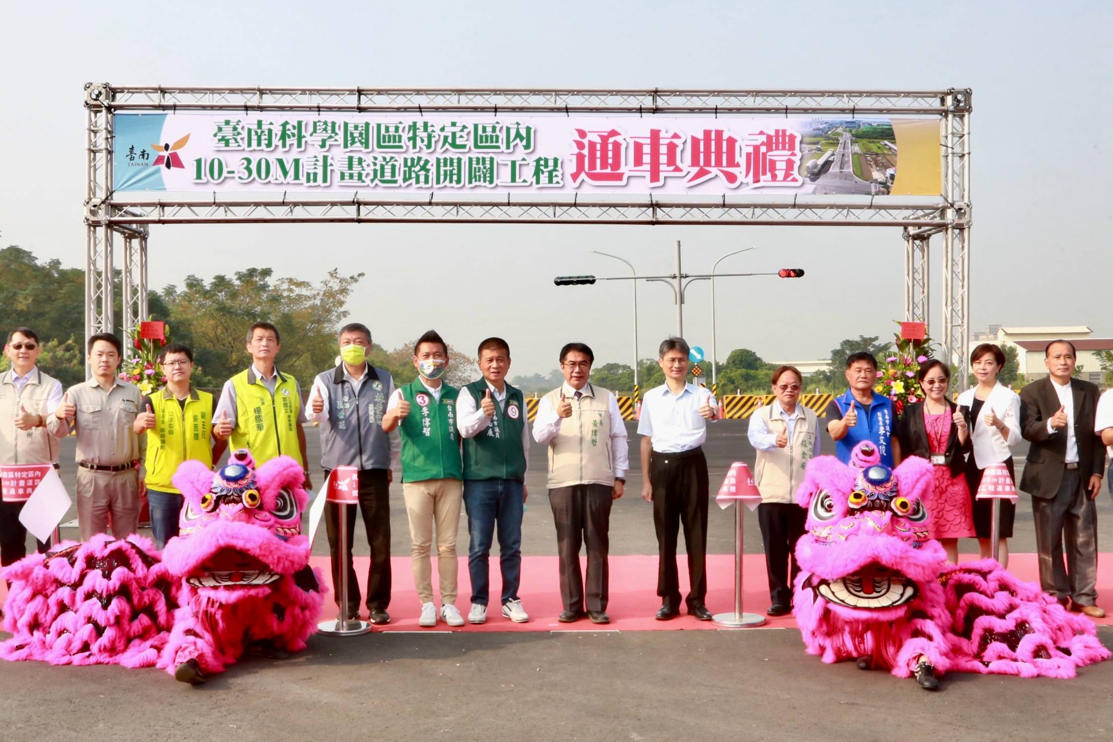 南科特定區計畫道路通車 市長黃偉哲：通勤時間更縮短