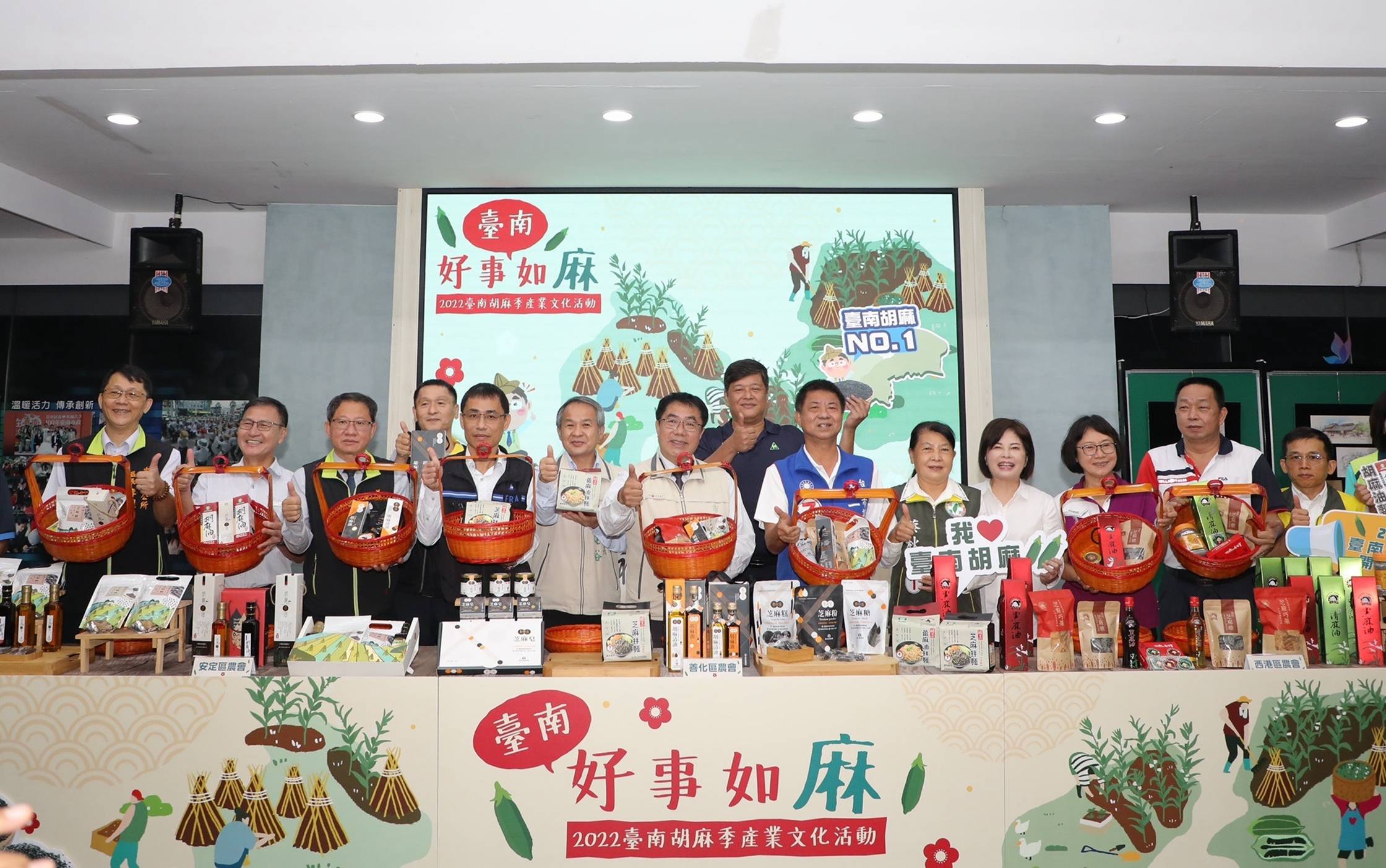 台南胡麻季週末善化登場 黃偉哲：活動愈辦愈旺