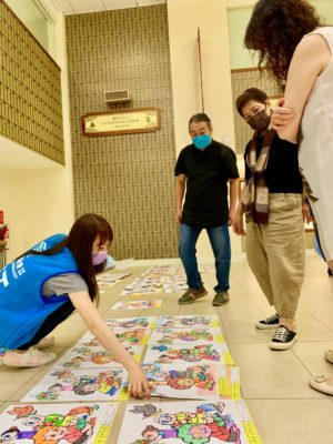 山達基空中大學2