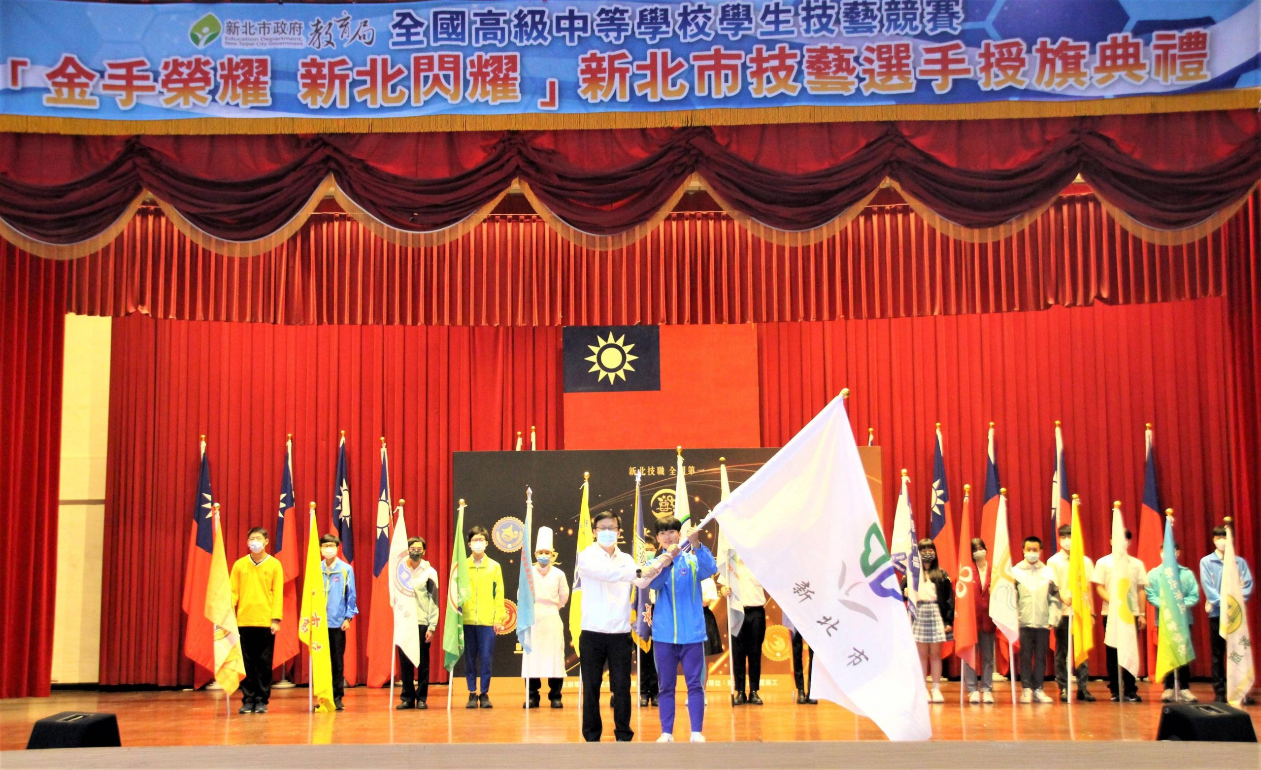 全國高中五大類技藝賽 新北市隊三百職人授旗出征