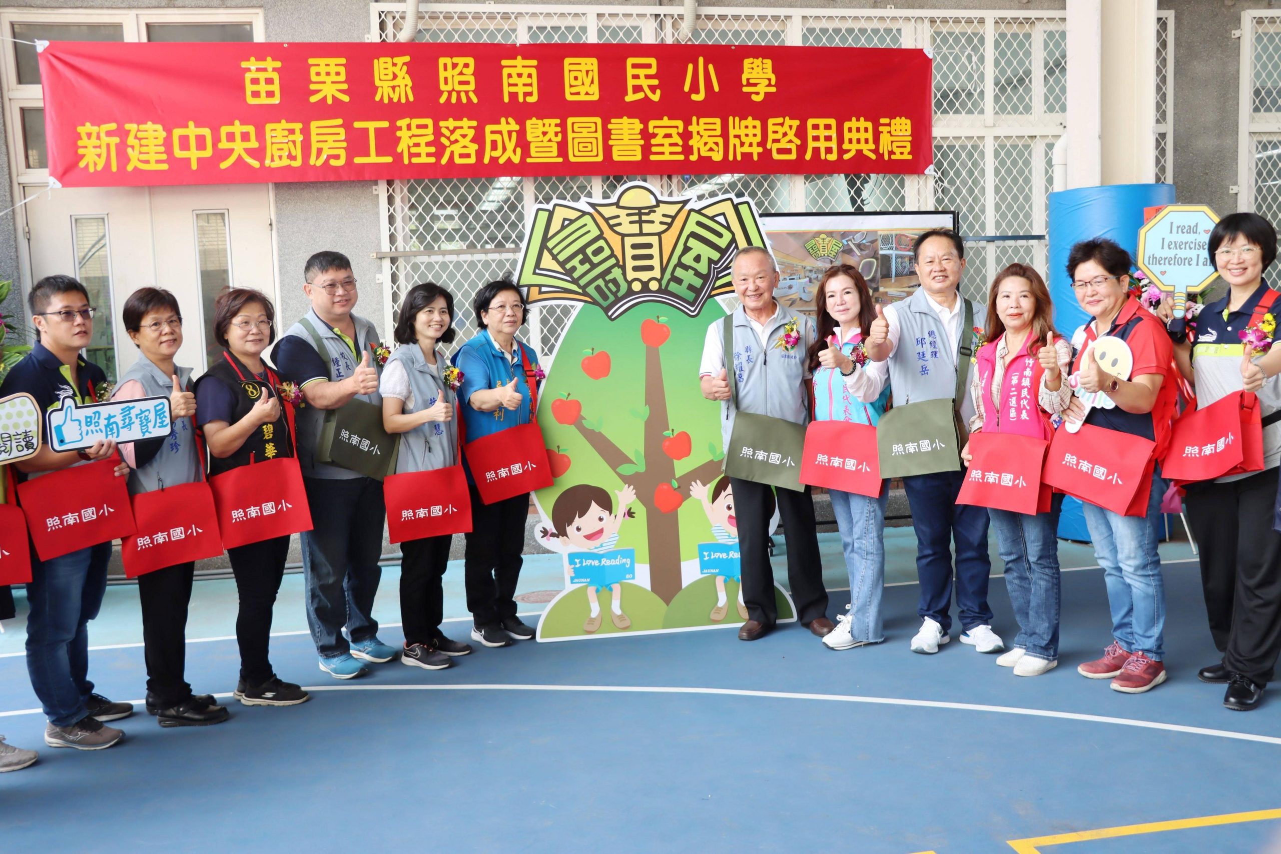 苗栗竹南鎮照南國小新建中央廚房圖書室 落成啟用