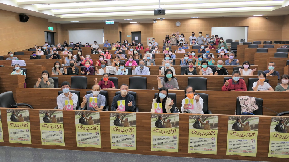 行政院南服中心邀大眾正視失智症議題 觀賞「有你相伴的旅程」紀錄片