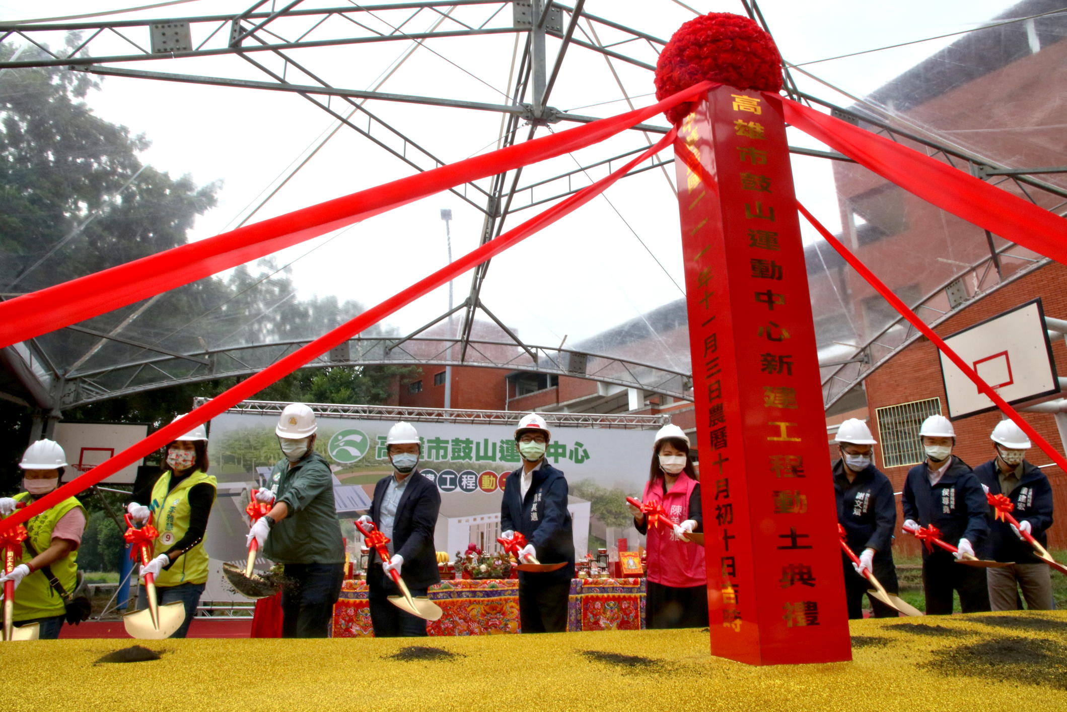 高雄鼓山運動中心動土 市長陳其邁：盼成市民生活及感情重心