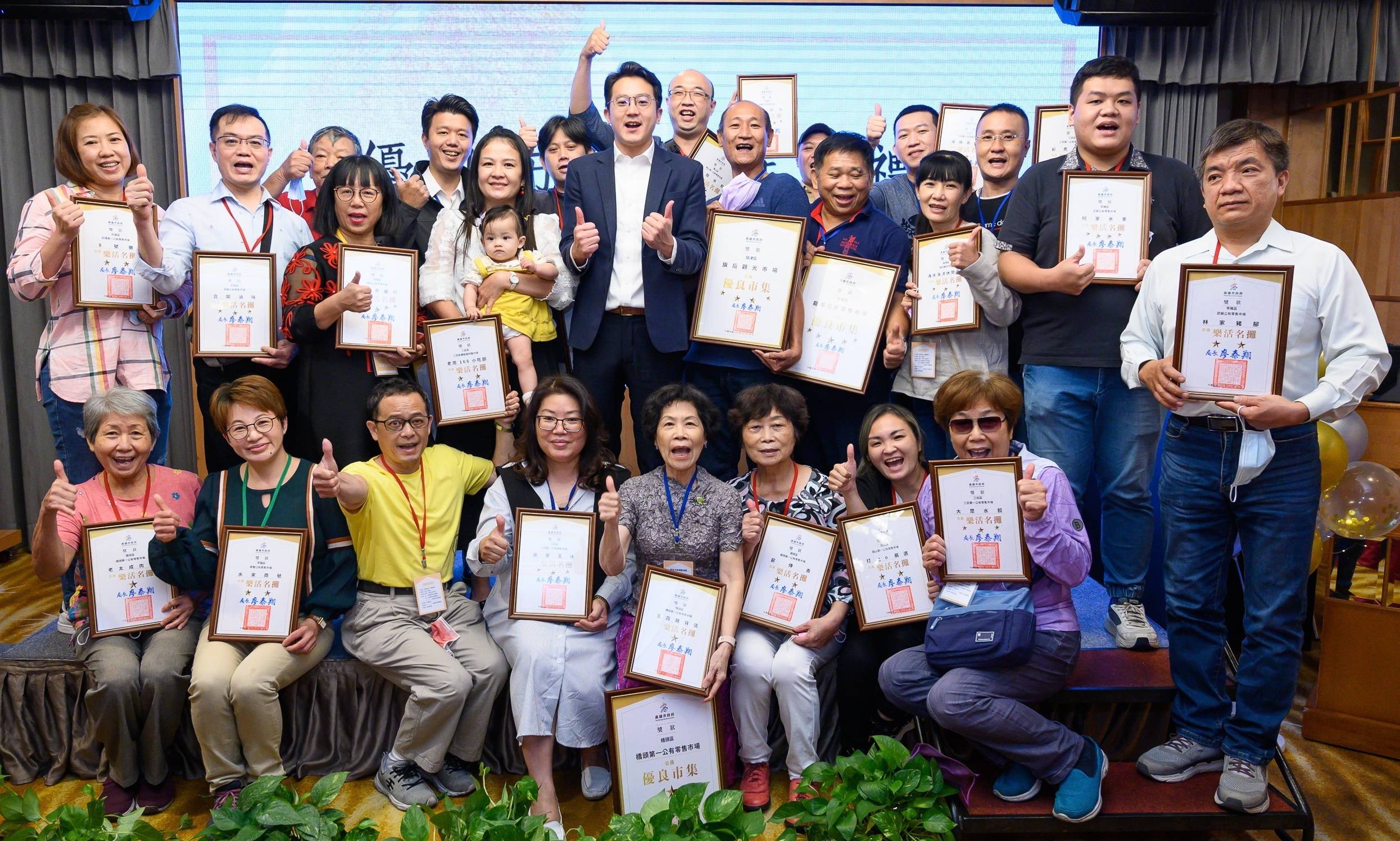 高雄優化市集軟硬體評核摘星數創新高 經發局公開表揚推薦