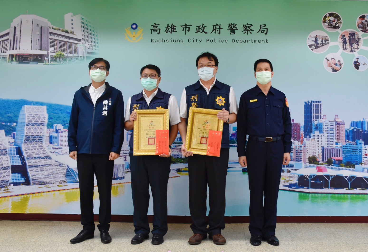高雄市長陳其邁表揚警察局迅速偵破重大刑案有功人員