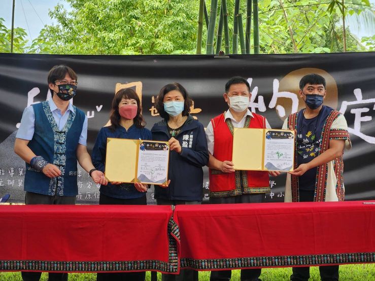 高雄美濃吉東國小與杉林巴楠花部落小學締結姐妹校