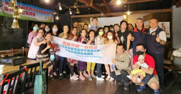 高雄移民署11170-2