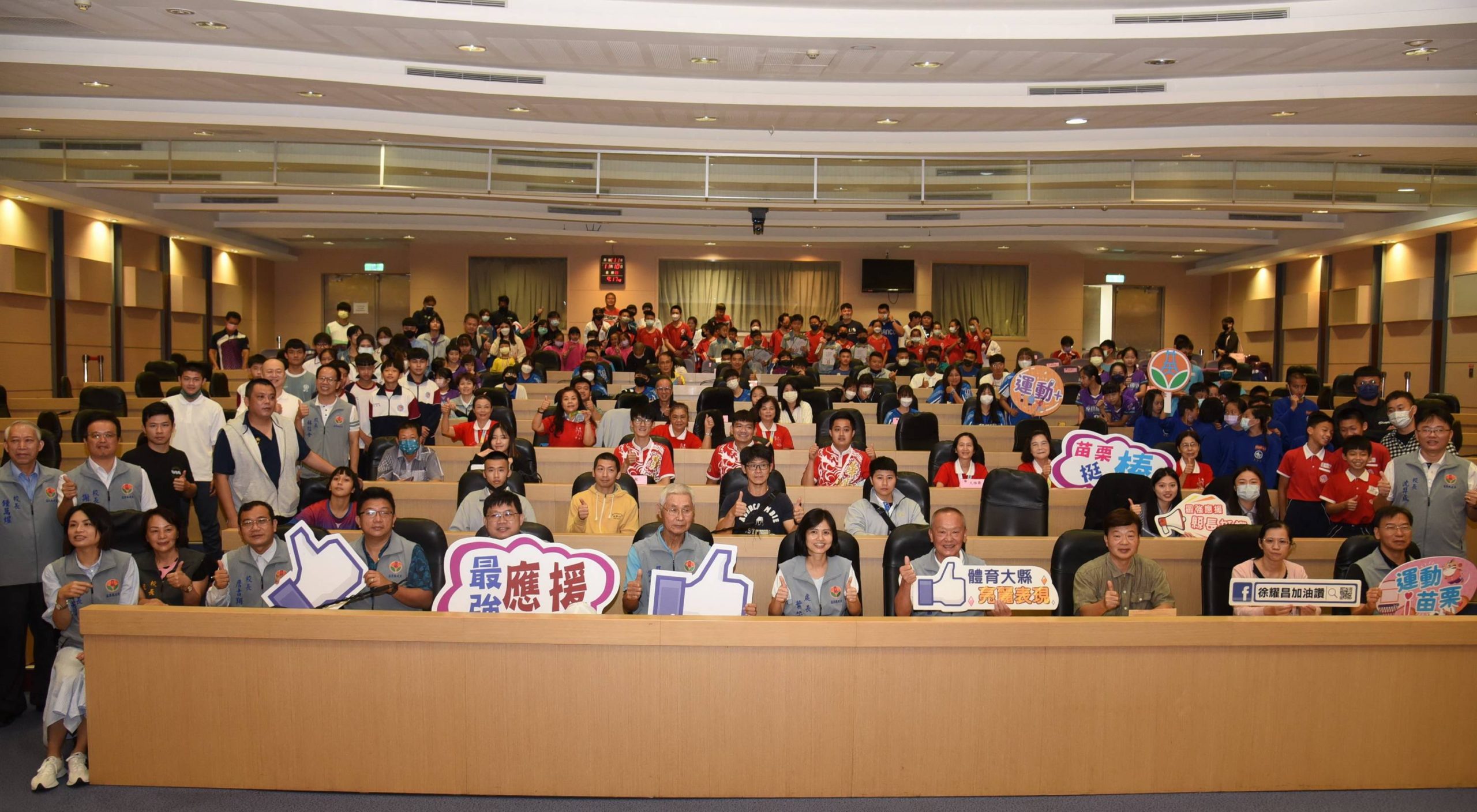 深耕體育飛躍苗栗 縣長徐耀昌表揚體育績優選手與教練