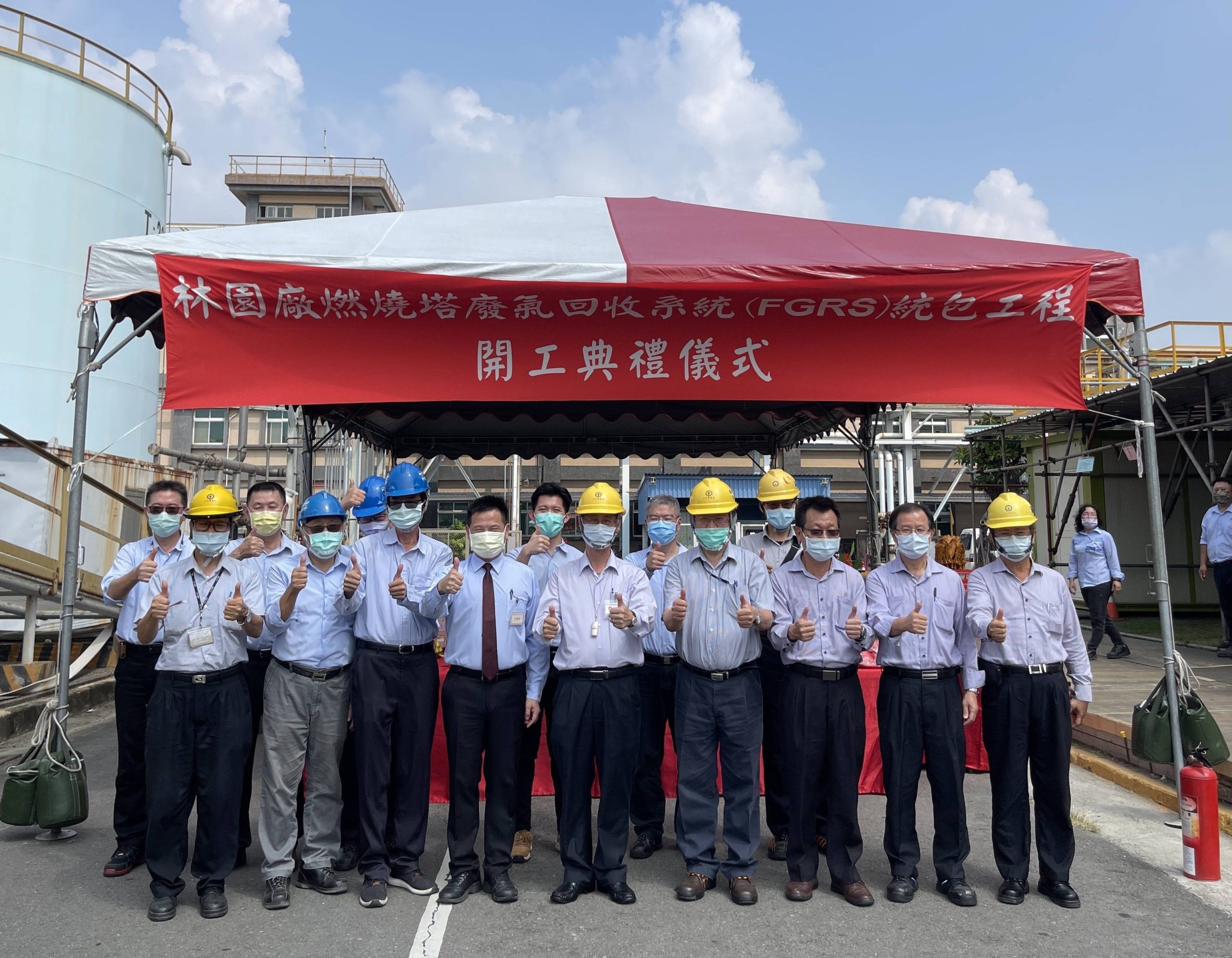 林園中油石化事業部燃燒塔氣體回收裝置 循環經濟節能減碳