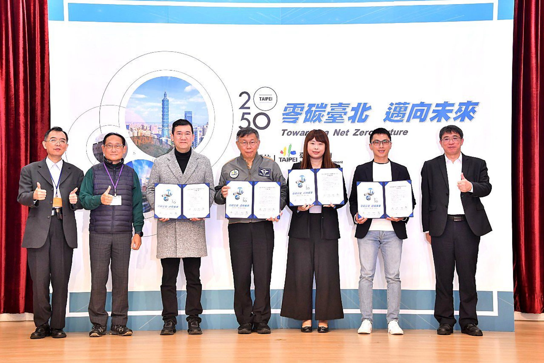 公務機車全電動化  臺北市府與3大共享機車業者簽MOU