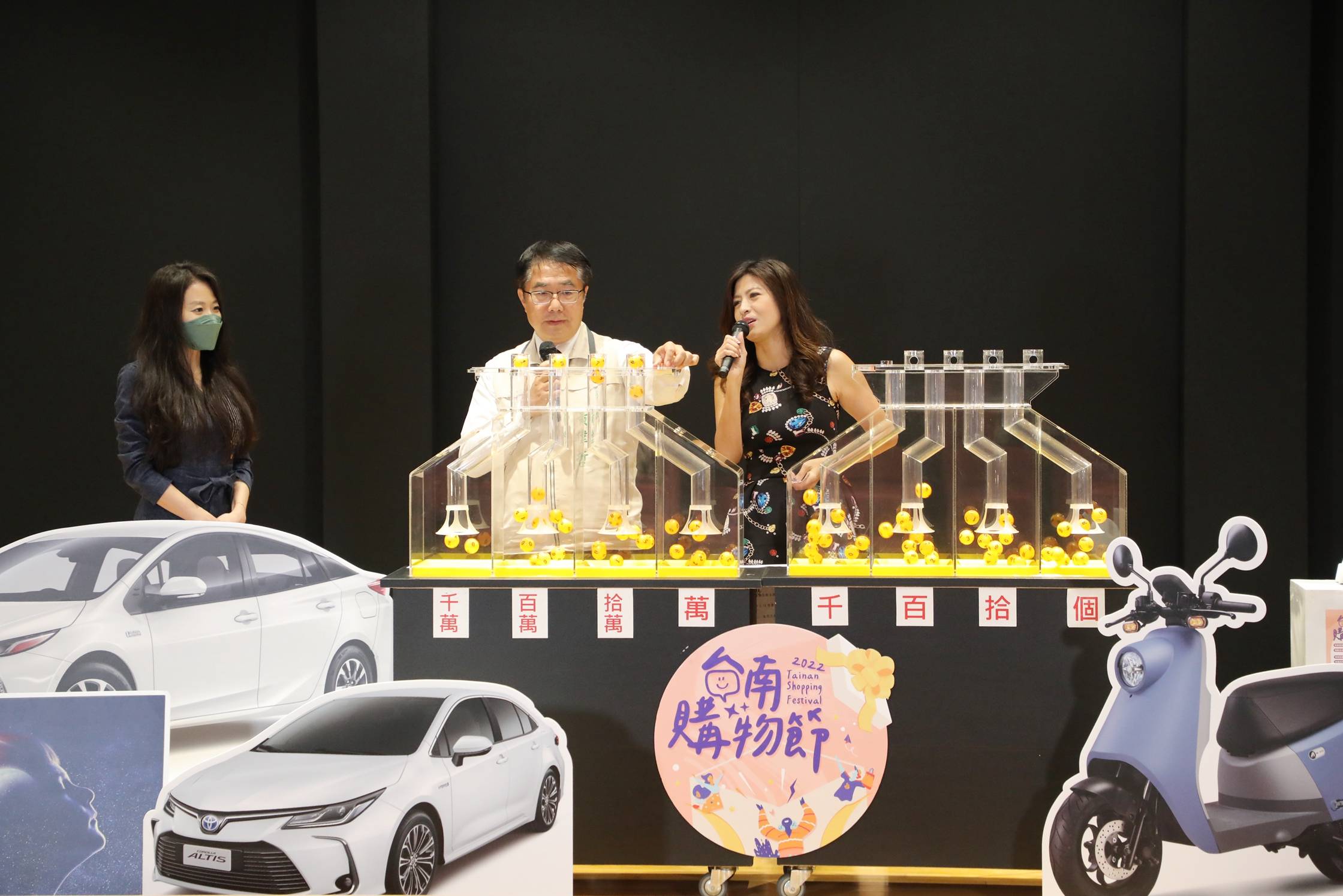 台南購物節第4波抽出獎 活動加碼延長到明年2月底