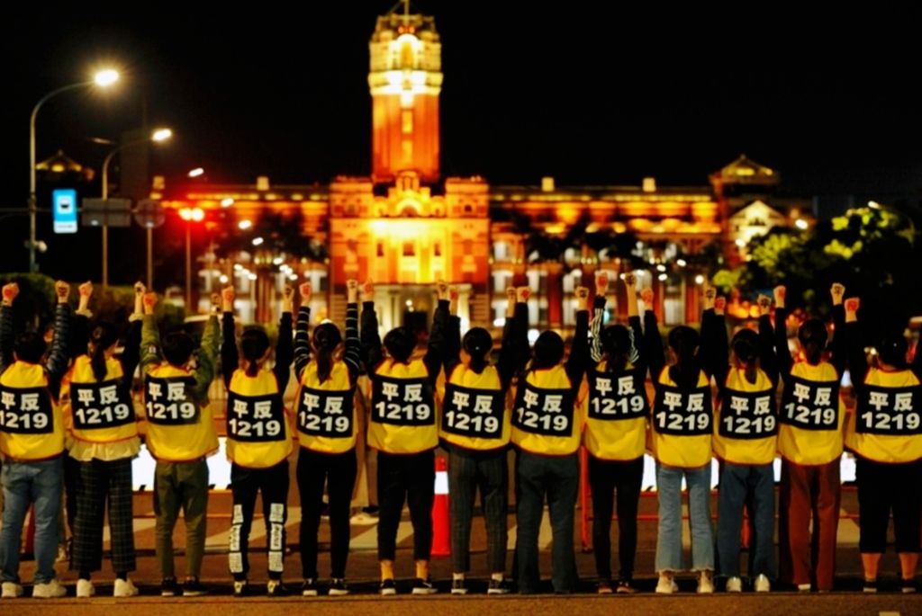 太極門含冤26年民團要求平反 以落實台灣民主深化