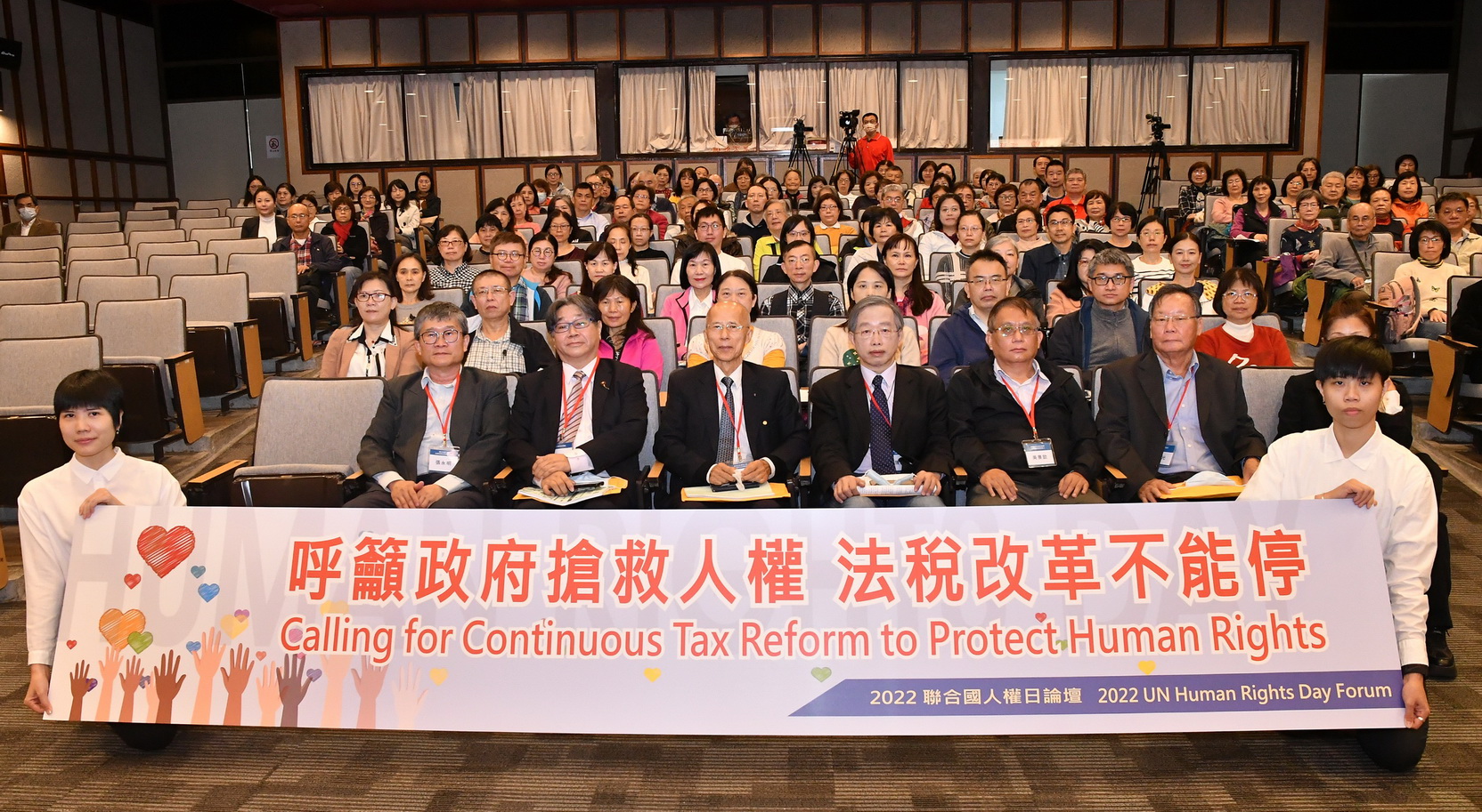 聯合國人權日 民團籲政府認錯究責 落實保障人權