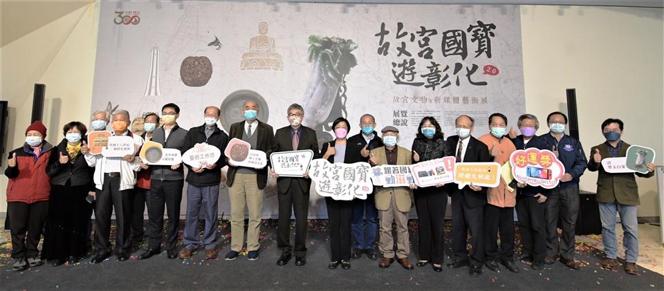 故宮國寶二度遊彰化 翠玉白菜 、玉龍紋盤等國寶亮相