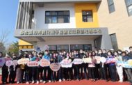 彰化縣公設民營托嬰中心 和美育兒親子館落成